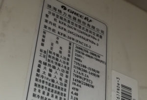 德钦格力空调维修电话是多少