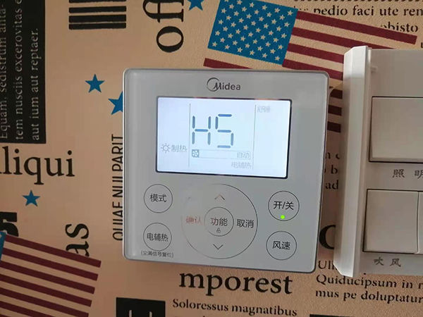 德钦美的空调维修