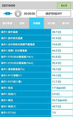 德钦中央空调维修电话是多少